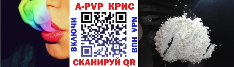 Купить наркоту Кукмор Амфетамин МЕФ Псилоцибиновые грибы omg рабочий сайт Гашиш APVP