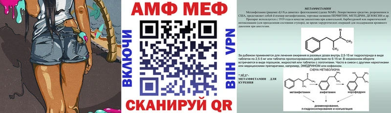купить  цена  Кукмор  mega зеркало  АМФ VHQ 