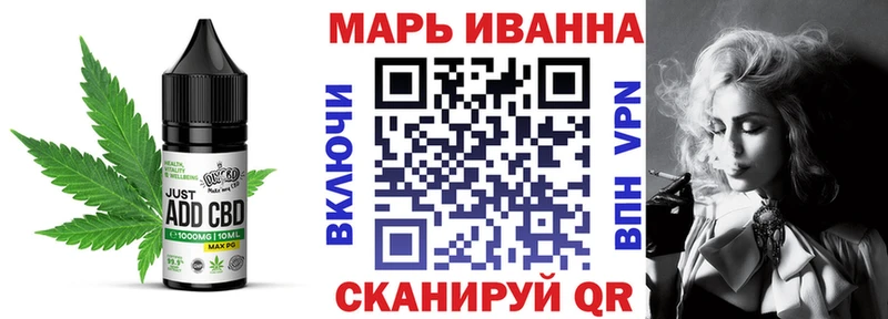 наркошоп  blacksprut вход  Печенье с ТГК конопля  Кукмор 