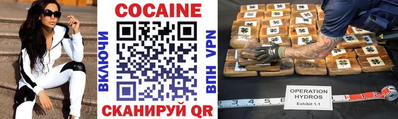 что такое наркотик Кукмор Cocaine 99%