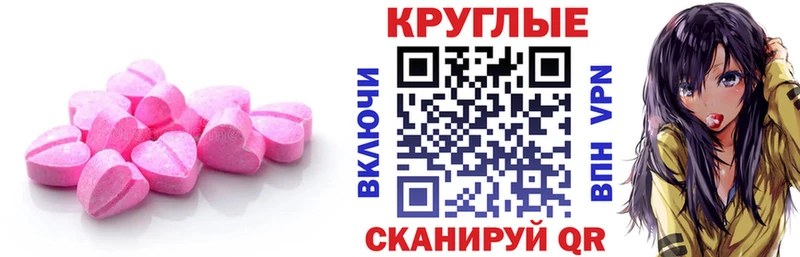 Экстази DUBAI  blacksprut tor  Кукмор  даркнет сайт 