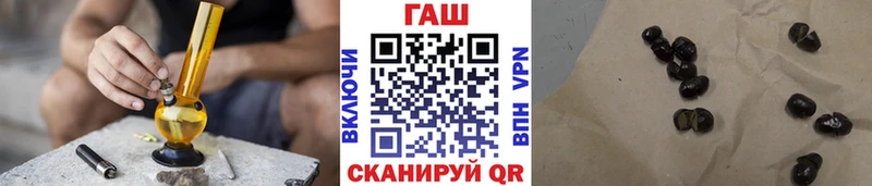 ГАШ hashish Кукмор