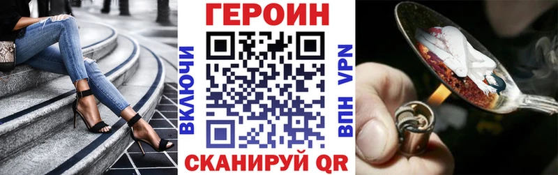 где купить наркотик  Кукмор  Героин Афган 