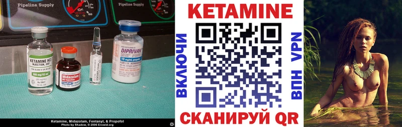 купить наркотик Кукмор КЕТАМИН ketamine