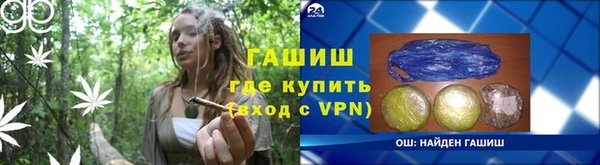 гидропоника Балахна