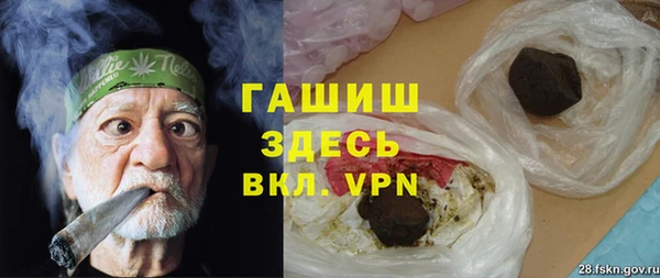 мефедрон мука Сосновый Бор