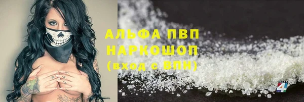 гидропоника Балахна