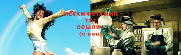 мяу мяу кристалл Сосновка