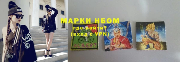 альфа пвп VHQ Сосновоборск