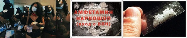 гидропоника Балахна