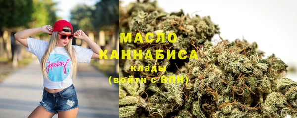 мефедрон мука Сосновый Бор