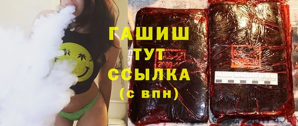 гидропоника Балахна