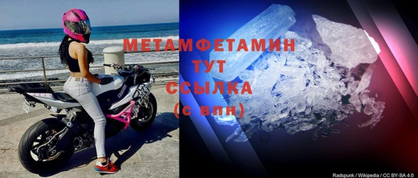 гидропоника Балахна
