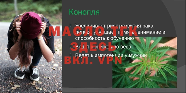 винт Баксан