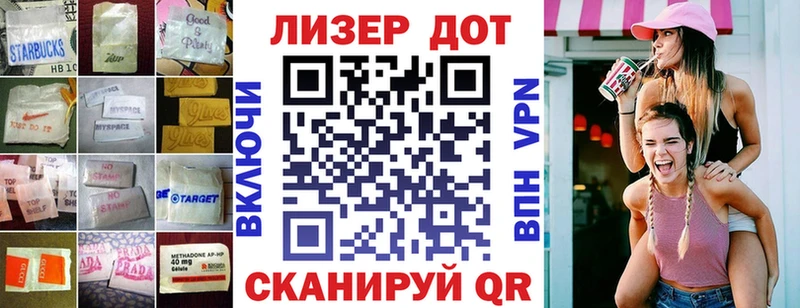 наркота Кукмор ЛСД экстази кислота