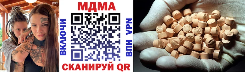маркетплейс клад  купить  цена  MEGA рабочий сайт  Кукмор  MDMA кристаллы 