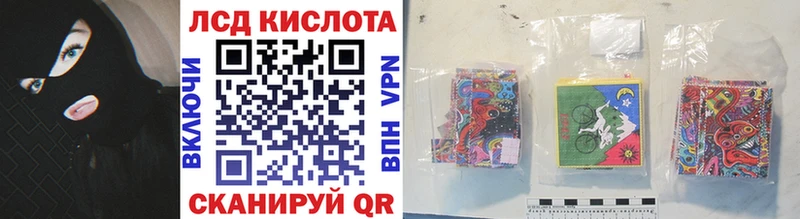 Марки NBOMe 1,8мг  Кукмор 