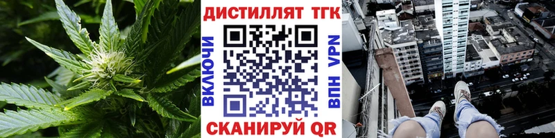ТГК гашишное масло  Кукмор 