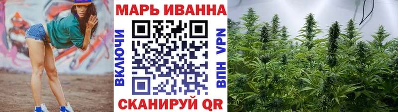 omg tor  это телеграм  Шишки марихуана VHQ  Кукмор 